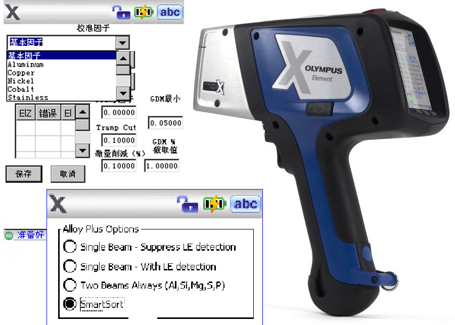 韶关2019年合金分析仪有哪些新技术？